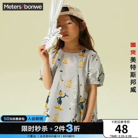 [2件3折起]国货美特斯邦威短袖衬衫女童春夏纯棉泡泡袖舒适衬衫商品大图