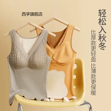 秋冬海姆绒保暖背心自发热双面绒贴片免穿内衣内搭外穿加厚背心女商品大图