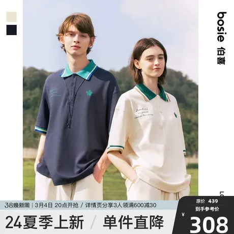 【小花人】bosie2024年夏季新款短袖polo衫男情侣百搭宽松翻领T恤商品大图