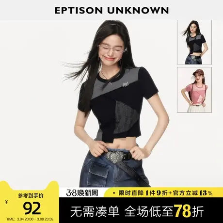 EPTISON短袖T恤女2024夏季新款短款修身设计感甜辣别致洋气小上衣图片