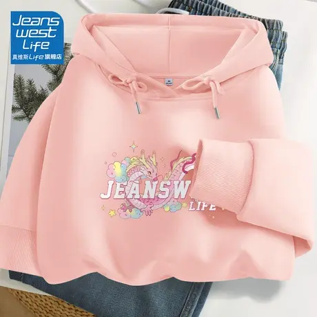 真维斯LIFE粉色卫衣女2024新款爆款春秋减龄小个子情侣连帽外套女商品大图