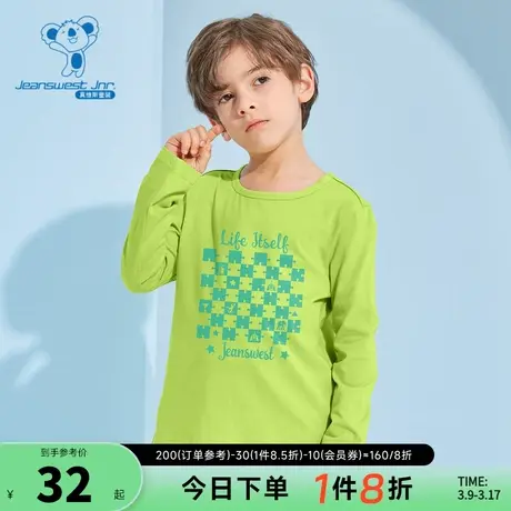 JU真维斯男童打底衫 春秋季纯棉圆领儿童印花大中童长袖T恤童装男商品大图