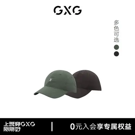 GXG帽子棒球帽男新款男式鸭舌帽休闲太阳帽遮阳防晒帽男款商品大图