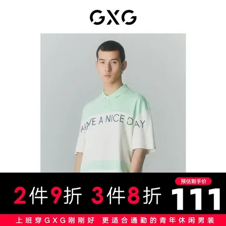 GXG男装 商场同款SHANTELL MARTIN联名系列POLO衫 2022年夏季商品大图