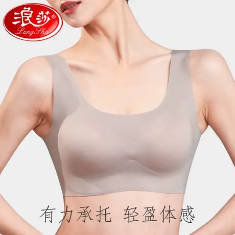 浪莎无痕内衣女夏季薄款小胸聚拢无钢圈运动美背女士大胸显小Q图片
