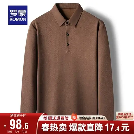 罗蒙男士纯色翻领长袖T恤衫2024春季新款商务休闲弹力舒适Polo衫图片