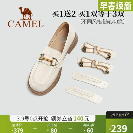 骆驼乐福鞋女2024秋冬季新款真皮英伦风休闲通勤单鞋jk小皮鞋女鞋图片