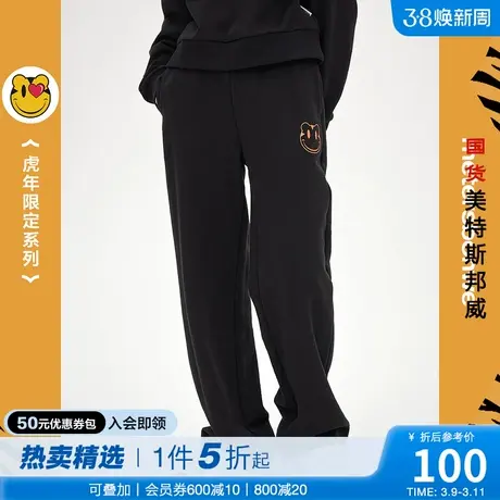 国货美特斯邦威女阔腿针织长裤春夏印花休闲纯棉舒适干爽卫裤商品大图