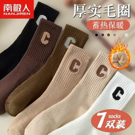 加厚袜子女秋冬中筒袜加绒长筒袜冬季纯棉袜地板毛巾女士长袜商品大图