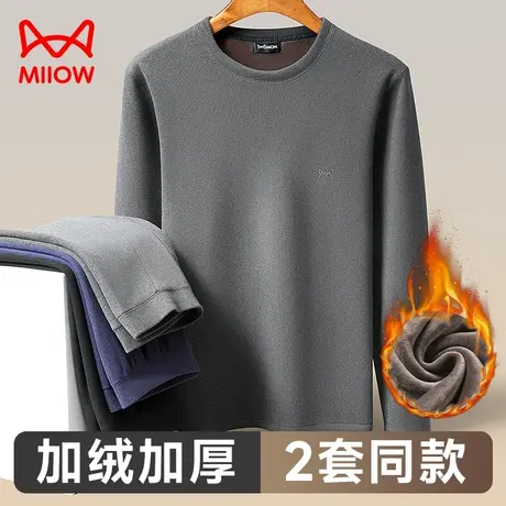 猫人男士保暖内衣套装加绒加厚青年棉毛衫防寒秋衣秋裤冬季打底衫图片