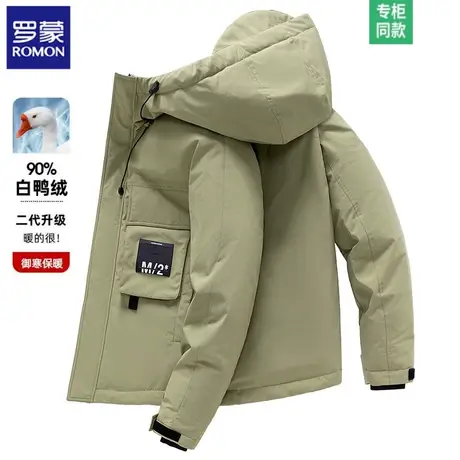 罗蒙2023新款连帽羽绒服男90白鸭绒短款中青年加厚冬季男士外套图片
