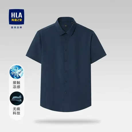 HLA/海澜之家无痕科技短袖衬衫线条花纹凉感透气弹力线条衬衣男图片