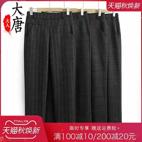 中老年妈妈春装裤子女条纹长裤春秋薄款 太太休闲宽松外穿图片