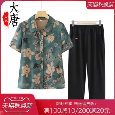 中老年人套装夏装衬衫妈妈宽松休闲短袖奶奶T恤夏季老人太太衣服商品大图