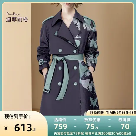 迪菲丽格小众印花拼接风衣外套女秋装2023新款收腰显瘦中长款大衣图片
