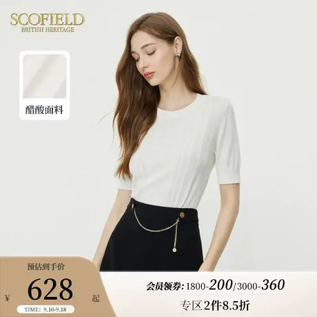 【醋酸系列】Scofield醋酸棉简约短袖T恤针织衫女装2023夏季新款商品大图