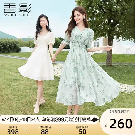 香影碎花v领连衣裙女夏2023新款印花高腰淑女绿色小清新桔梗裙子图片
