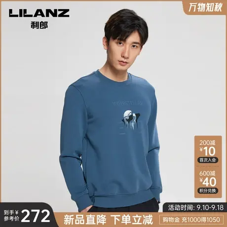 利郎官方 长袖卫衣男士圆领印花弹力上衣2023秋季深蓝色休闲服T恤商品大图