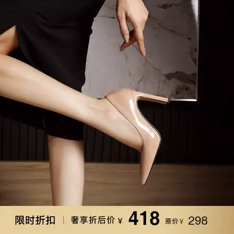 熙漫2023秋冬新款漆皮温柔法式裸色高跟鞋尖头粗跟纯欲百搭单鞋女图片