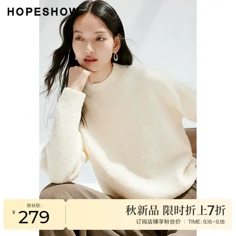 红袖outlets纯色半高领针织衫hopeshow2023秋新款慵懒休闲毛衣女图片