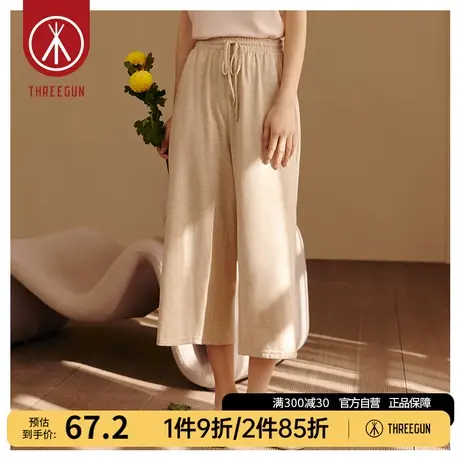 三枪睡裤女中裤水柔棉2023春夏新品棉质薄款七分裤可外穿家居裤商品大图