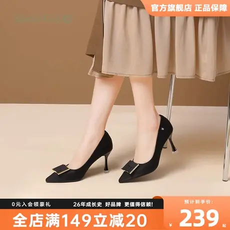 蜘蛛王真皮高跟鞋女超高细跟尖头羊皮哑光气质职业礼仪黑色单鞋商品大图