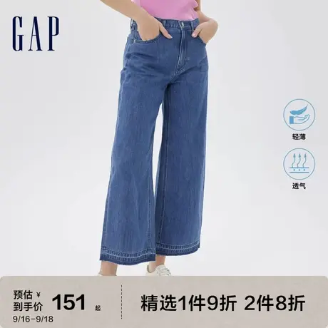 【轻透气系列】Gap女装秋季款轻薄高腰毛边阔腿裤牛仔裤601813图片