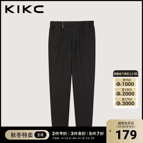 kikc休闲裤男2023秋季新款商场同款直筒纯色简约百搭休闲九分裤商品大图