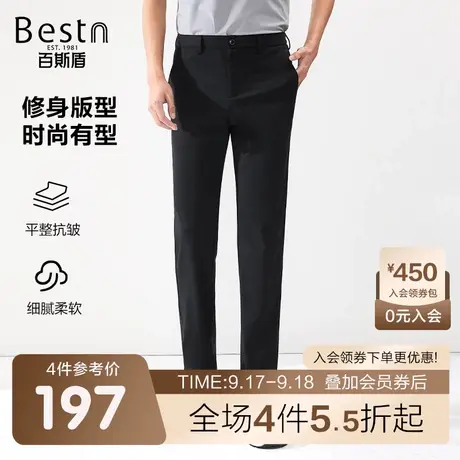 [四面弹]百斯盾男装休闲裤2023春装秋款轻薄透气商务简约小直筒裤商品大图