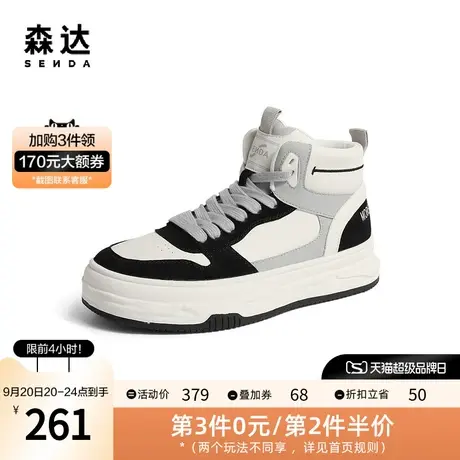 森达时尚运动靴女2022冬季新款商场同款户外潮流休闲短靴SFU01DD2商品大图