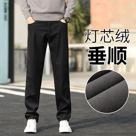 灯芯绒裤子男秋冬直筒宽松运动裤黑色垂感复古大码秋季男款休闲裤商品大图