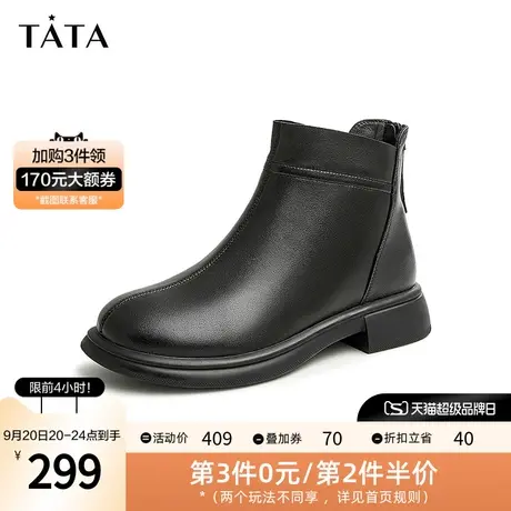 Tata他她休闲方跟时装靴踝靴短靴通勤皮靴女靴2023春新款WCTA1AD3图片