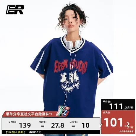 【明星同款】ER美式运动V领短袖T恤2023夏季新款潮牌运动半袖情侣图片