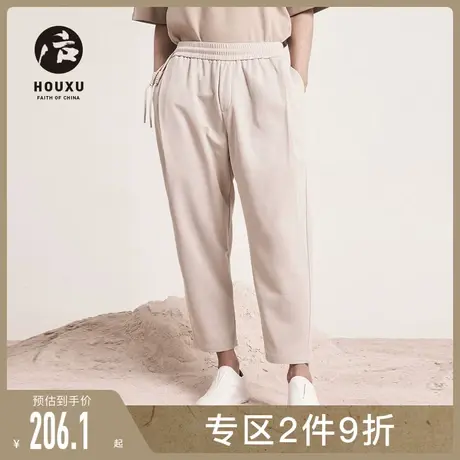 后序新中式国风九分裤男宽松小脚夏季原创高级设计感肌理面料裤子商品大图