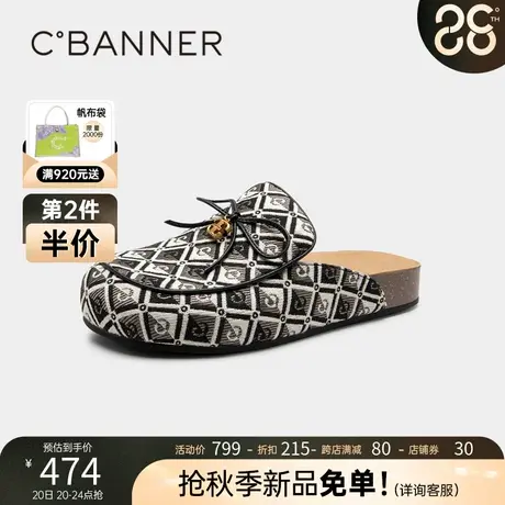 千百度女鞋2023夏季新款包头拖潮流老花勃肯鞋时尚可外穿拖鞋气质商品大图