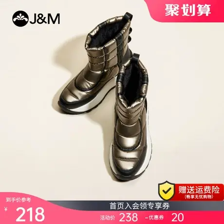jm快乐玛丽2021秋冬新款厚底短筒靴女羽绒靴加绒保暖靴子雪地靴y商品大图