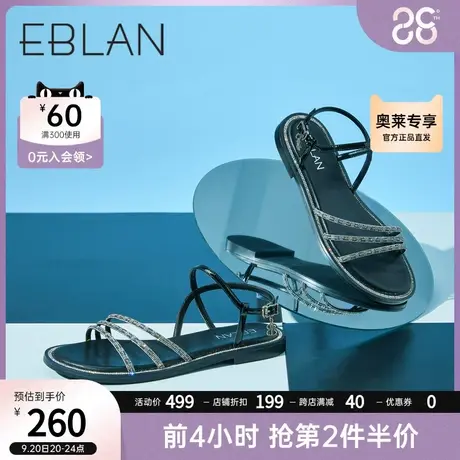 千百度伊伴夏季女鞋细闪一字扣外穿凉鞋牛皮革女平底鞋质感细带商品大图