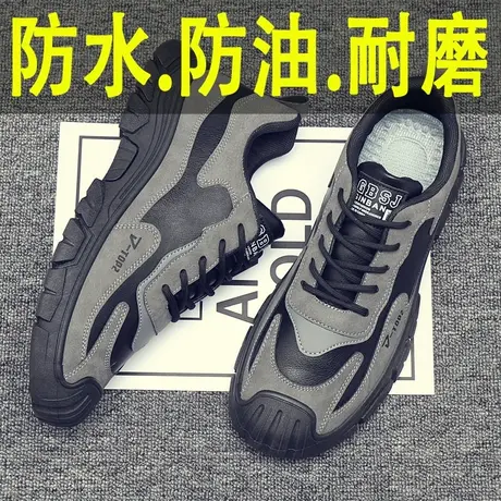 男鞋春季上班防水防滑运动马丁靴劳保皮鞋厨师工作厨房潮鞋一脚蹬商品大图