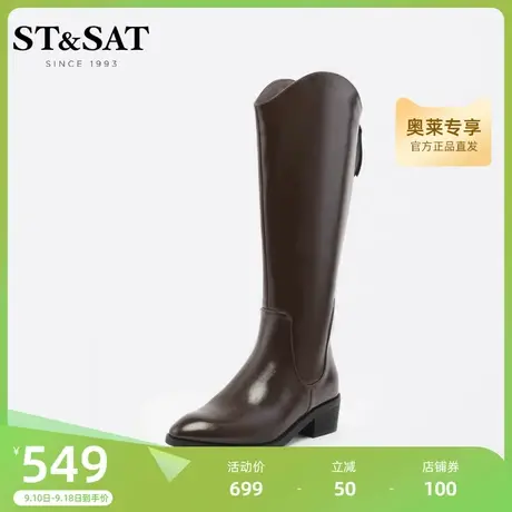 星期六西部牛仔靴皮靴秋冬新优雅尖头粗跟高筒长靴SS24117018图片