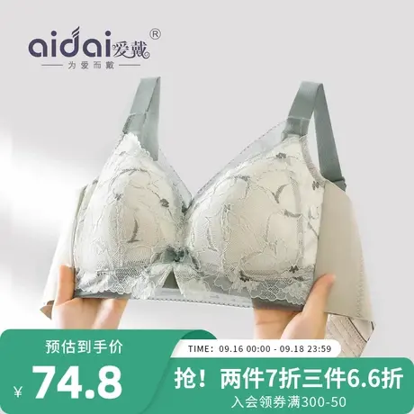 内衣女薄款秋季大胸显小缩胸显瘦无钢圈薄款文胸美背透气无痕胸罩商品大图