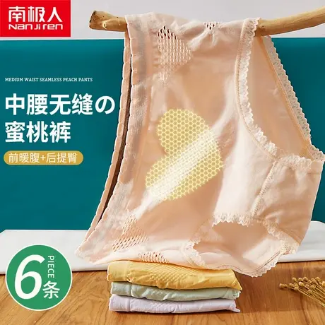 内裤女士纯棉抑菌裆春夏季薄款中腰柔软透气蜂窝蕾丝性感三角裤头图片