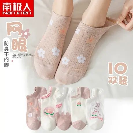 袜子女士短袜可爱日系ins潮夏季薄款纯棉防臭吸汗夏款网眼短筒袜商品大图