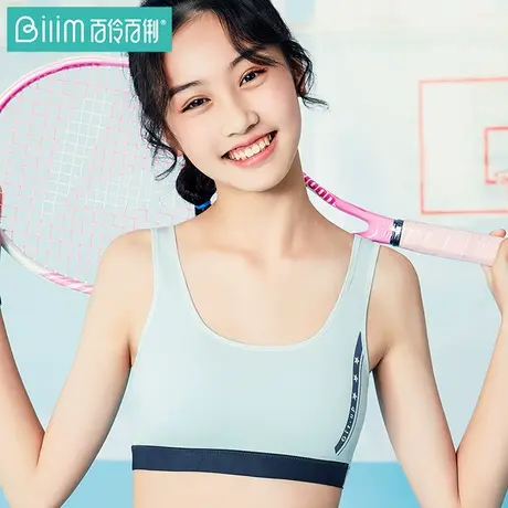 百伶百俐运动内衣女防震跑步学生少女薄款大胸显小文胸运动背心商品大图