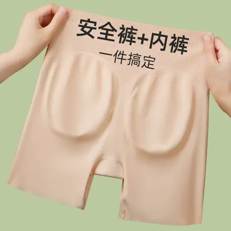 安全裤女夏高腰提臀收腹平角裤打底防走光二合一冰丝无痕四角内裤商品大图