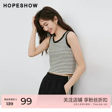 红袖撞色条纹套头背心hopeshow2024春季新款修身显瘦针织毛衫上衣商品大图