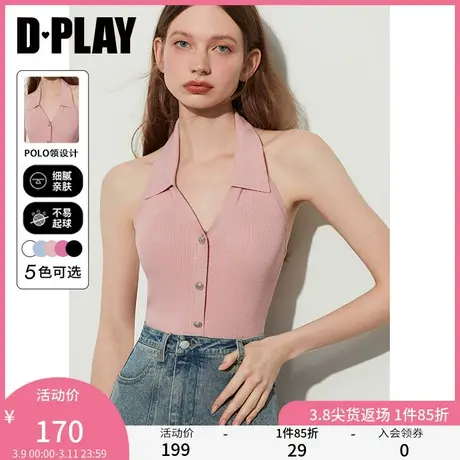 DPLAY夏新设计感花簇粉修身短款外穿内搭挂脖针织背心上衣图片
