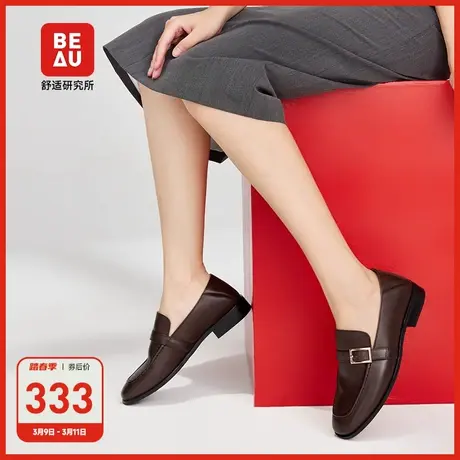 BEAU通勤乐福鞋女新款2023真皮平底小皮鞋不累脚女鞋工作鞋软底图片