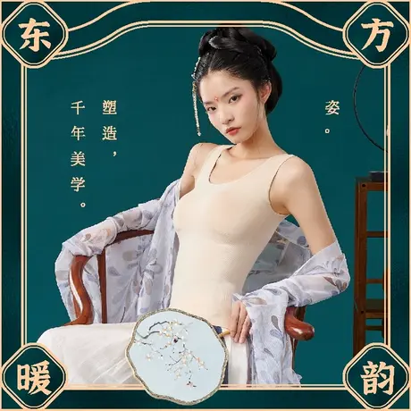 紫秀无痕保暖背心女带胸垫聚拢收副乳免穿文胸一体式内衣内搭打底商品大图