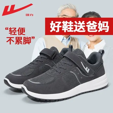 回力男鞋爸爸鞋夏季透气老人鞋男中老年健步鞋一脚蹬老北京布鞋男商品大图