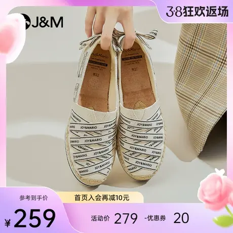 快乐玛丽渔夫鞋女2024新款平底休闲百搭懒人帆布一脚蹬女鞋单鞋女商品大图